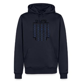 Japanisch Hiragana Lernen Anime Manga Japan Fans - Männer Premium Bio Hoodie - Navy - Vorne - Nico (187cm)