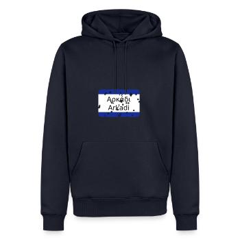 mg arkadi - Men’s Premium Organic Hoodie - navy - Front - Nico (187cm)