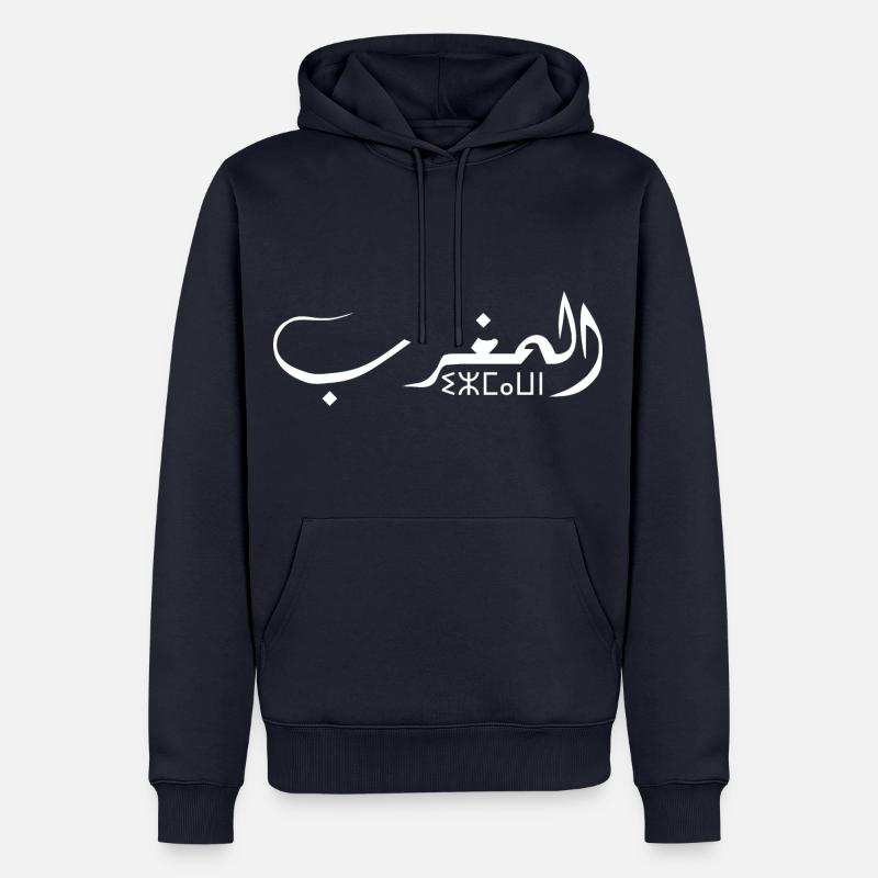 Maroc Initial Arabe Amazigh - Sweat à capuche Premium bio Homme - bleu marine