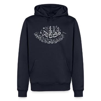 Kol wala hu ahad allahu samad - Männer Premium Bio Hoodie - Navy - Vorne - Nico (187cm)