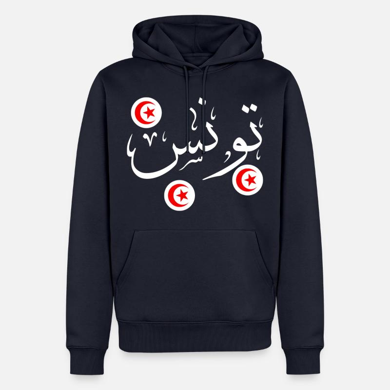 Tunisie Initiale en Arabe - Sweat à capuche Premium bio Homme - bleu marine