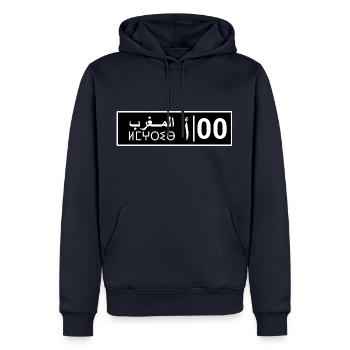 Plaque d'immatriculation Maroc Original - Sweat à capuche Premium bio Homme - bleu marine - Devant - Nico (187cm)