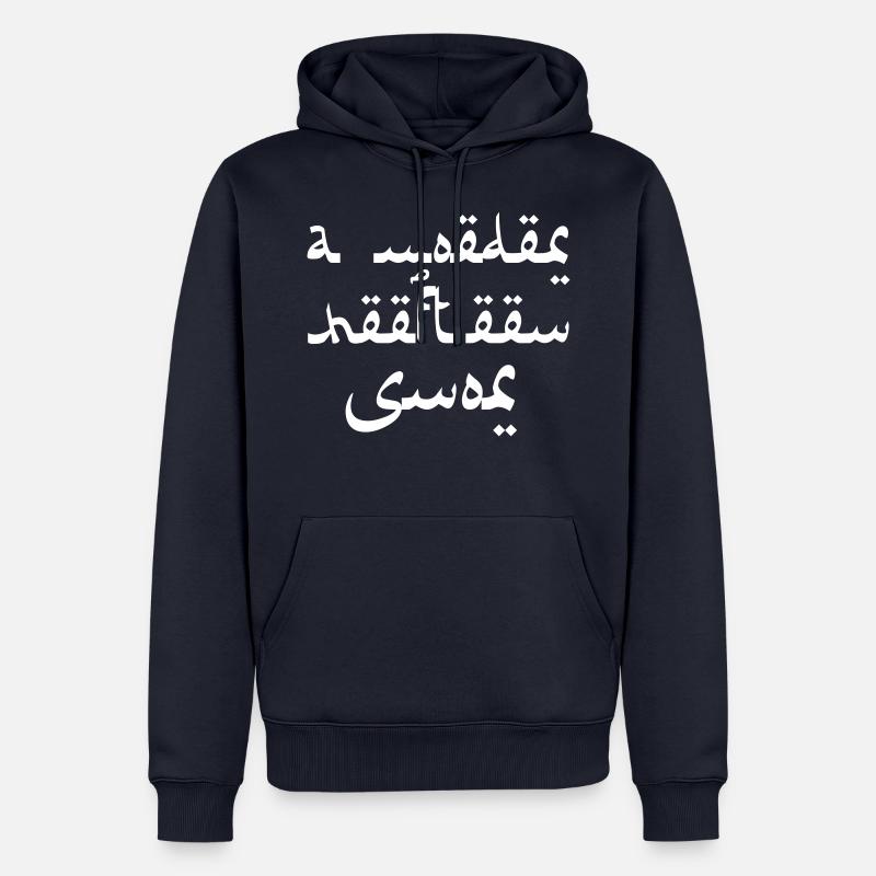 Eine Mutter hat einen Schnurrbart - Männer Premium Bio Hoodie - Navy
