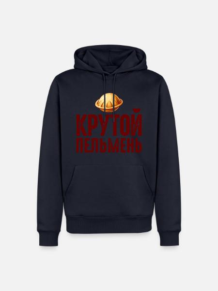 Ich liebe Pelmeni Spruch auf Russisch lustig - Männer Premium Bio Hoodie - Navy