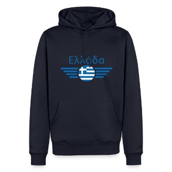 Grèce - Sweat à capuche Premium bio Homme - bleu marine - Devant - Nico (187cm)