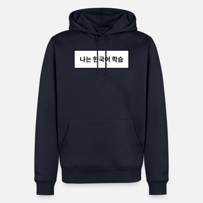 J'apprends le coréen - langue coréenne - Sweat à capuche Premium bio Homme - bleu marine