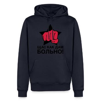 Faust Щас как дам больно! DC il est blessé! 16 - Sweat à capuche Premium bio Homme - bleu marine - Devant - Nico (187cm)