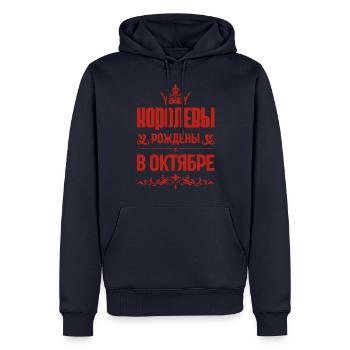 Russe Fille Femme Née En Octobre Russe - Sweat à capuche Premium bio Homme - bleu marine - Devant - Nico (187cm)