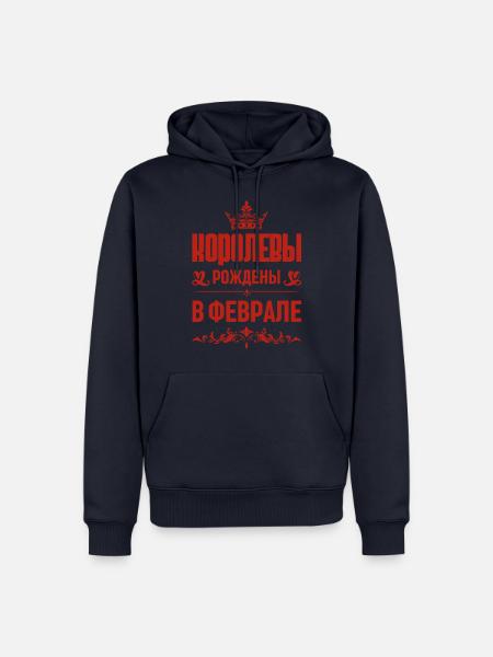 Russische Girl Frau geboren im Februar Russen - Männer Premium Bio Hoodie - Navy