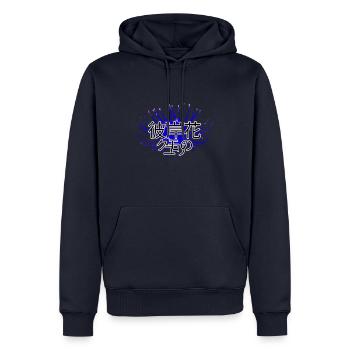 Japanische Spinnenlilie, Anime,Flower, floral,blau - Männer Premium Bio Hoodie - Navy - Vorne - Nico (187cm)