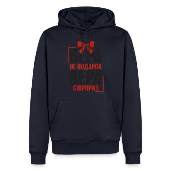 Vera dit en Russie russe pour les Russes - Sweat à capuche Premium bio Homme - bleu marine - Devant - Nico (187cm)