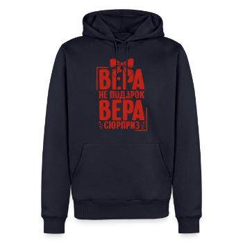 Vera dit en Russie russe pour les Russes - Sweat à capuche Premium bio Homme - bleu marine - Devant - Nico (187cm)