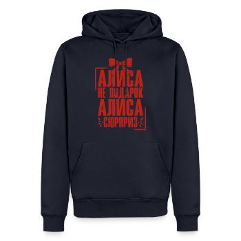Alice Spruch auf Russisch Russland Outfit für - Männer Premium Bio Hoodie - Navy - Vorne - Nico (187cm)