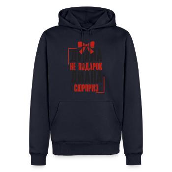 Diana Spruch auf Russisch Russland Outfit für - Männer Premium Bio Hoodie - Navy - Vorne - Nico (187cm)