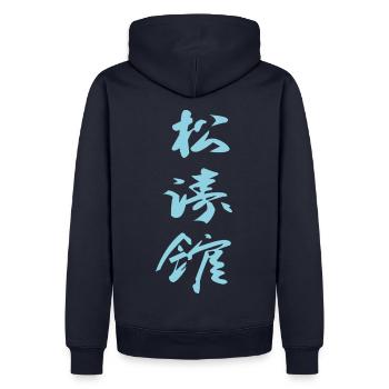 Shotokan Karate Kanji Design in blau - Männer Premium Bio Hoodie - Navy - Hinten - Nico (187cm)