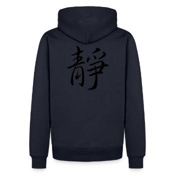 "Innere Ruhe" - Chinesisches Schriftzeichen, Kanji - Männer Premium Bio Hoodie - Navy - Hinten - Nico (187cm)