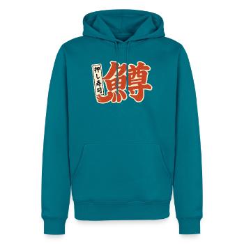 Masu 鱒 – Japanisches Kanji im Retro-Stil - Männer Premium Bio Hoodie - Petrol - Vorne