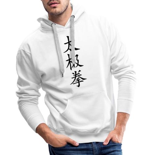 Taijiquan | Tai Chi Schriftzeichen (Vektor) - Männer Premium Hoodie