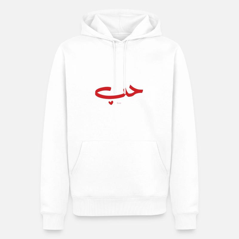 L'amour en arabe Hob حب - Sweat à capuche Premium bio Homme - blanc