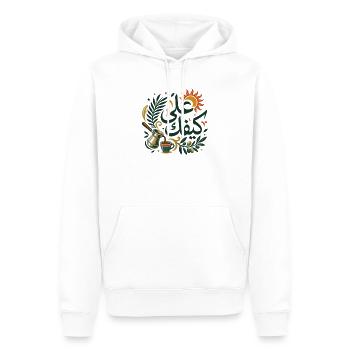 Ala Kifek Arabic Coffee Art - Sweat à capuche Premium bio Homme - blanc - Devant - Nico (187cm)