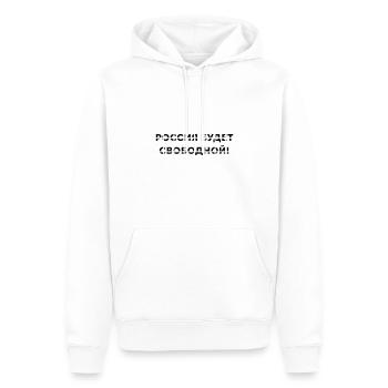 Russia will be free - Men’s Premium Organic Hoodie - white - Front - Nico (187cm)