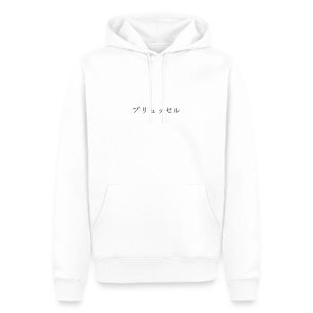 Bruxelles japonais - Sweat à capuche Premium bio Homme - blanc - Devant - Nico (187cm)