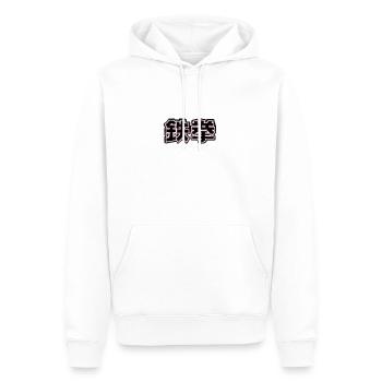 tek ken eisenfaust japanisch - Männer Premium Bio Hoodie - Weiß - Vorne - Nico (187cm)