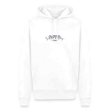 Hatikwa Herzschlag der Hoffnung - Männer Premium Bio Hoodie - Weiß - Vorne - Nico (187cm)