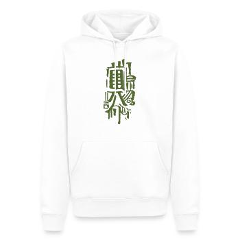 ornament - Männer Premium Bio Hoodie - Weiß - Vorne - Nico (187cm)