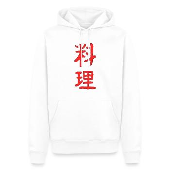 Cook in Japanese - Men’s Premium Organic Hoodie - white - Front - Nico (187cm)