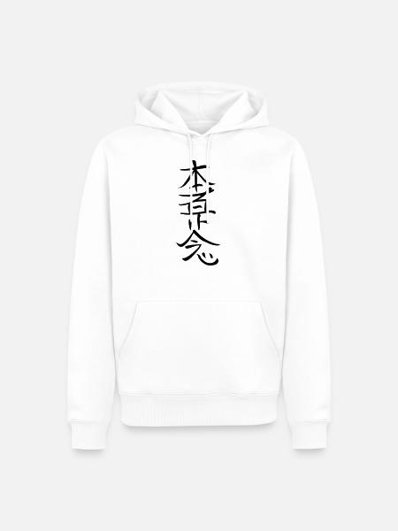 Reiki Healing Symbol - hon sha ze sho nen - Men’s Premium Organic Hoodie - white