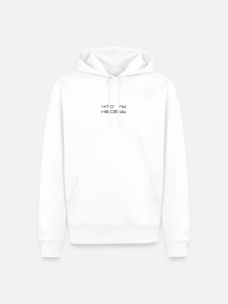 Wovon sprichst du? - Männer Premium Bio Hoodie - Weiß