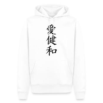 Amour sante Paix - Sweat à capuche Premium bio Homme - blanc - Devant - Nico (187cm)