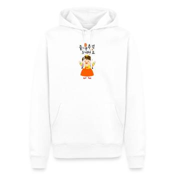 Happy Chuseok Greeting with a Cute Girl in Hanbok - Men’s Premium Organic Hoodie - white - Front - Nico (187cm)