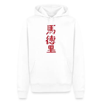 Madrid / Auf Chinesisch - Männer Premium Bio Hoodie - Weiß - Vorne - Nico (187cm)