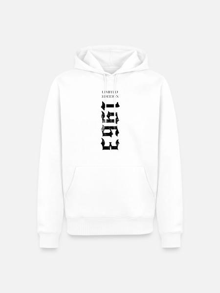 1963 - Männer Premium Bio Hoodie - Weiß
