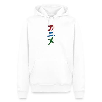 Anime - En japonais - Sweat à capuche Premium bio Homme - blanc - Devant - Nico (187cm)