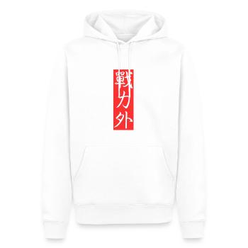 Out of Force Text in Japanese Kanji Design - Sweat à capuche Premium bio Homme - blanc - Devant - Nico (187cm)
