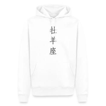 widder ... von wicki_de - Männer Premium Bio Hoodie - Weiß - Vorne - Nico (187cm)