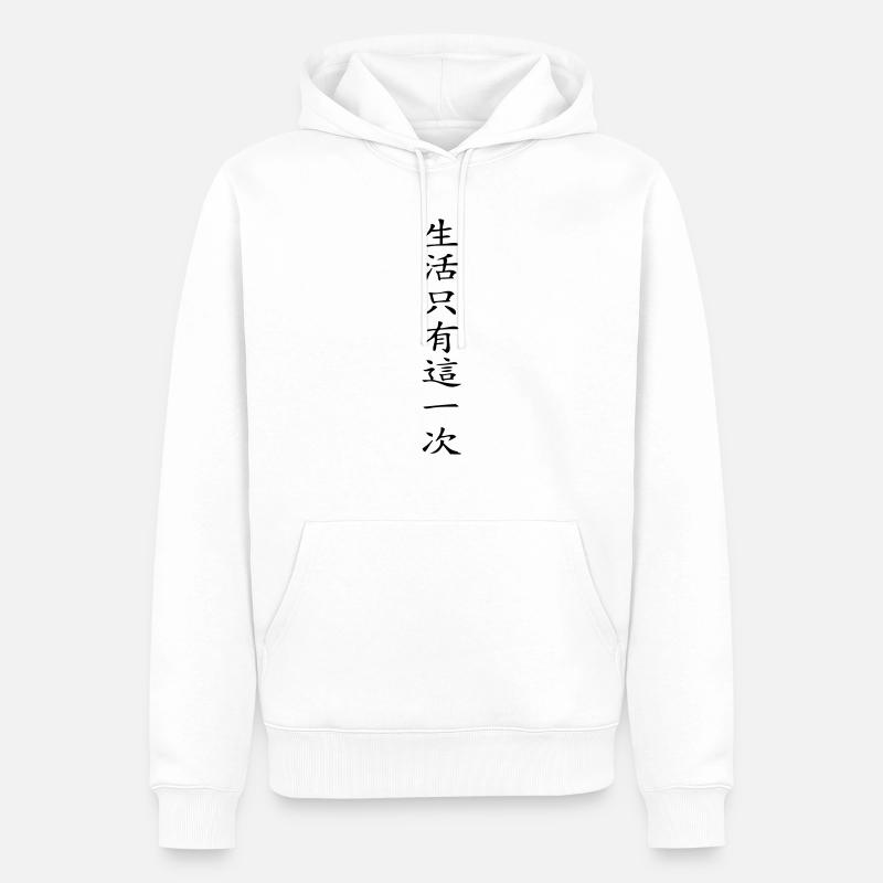 Man lebt nur einmal - Männer Premium Bio Hoodie - Weiß