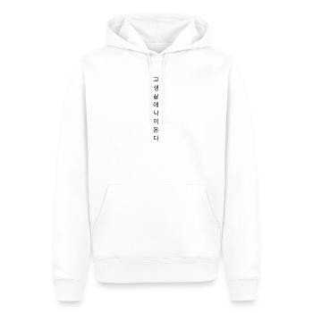 "Nach der Not kommt die Freude" - KOREA - Männer Premium Bio Hoodie - Weiß - Vorne - Nico (187cm)