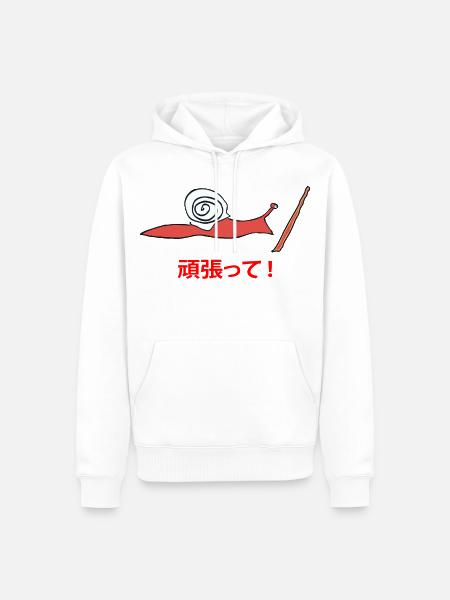 Running Snail Ganbatte - Männer Premium Bio Hoodie - Weiß