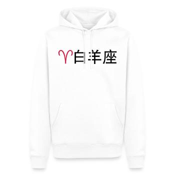 Chinesische Sternzeichen: Widder - Männer Premium Bio Hoodie - Weiß - Vorne - Nico (187cm)