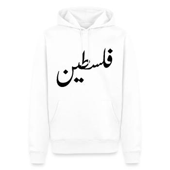 Drapeau de la Palestine Cadeau de fierté - Sweat à capuche Premium bio Homme - blanc - Devant - Nico (187cm)