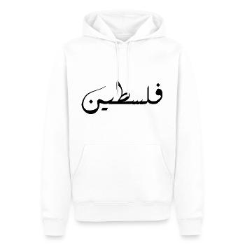 Drapeau de la Palestine Cadeau de Fierté - Sweat à capuche Premium bio Homme - blanc - Devant - Nico (187cm)