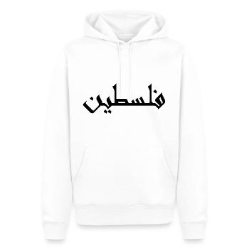 Drapeau de la Palestine Cadeau de fierté - Sweat à capuche Premium bio Homme - blanc - Devant - Nico (187cm)