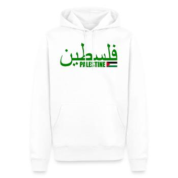 Palestina فلسطين - Sweat à capuche Premium bio Homme - blanc - Devant - Nico (187cm)