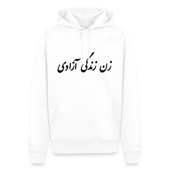 Women life freedom - Sweat à capuche Premium bio Homme - blanc - Devant - Nico (187cm)