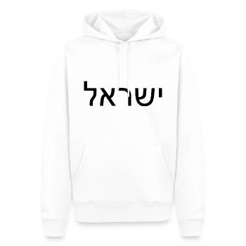 Hatikvah - התקווה - Männer Premium Bio Hoodie - Weiß - Vorne - Nico (187cm)