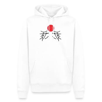 Asiatique japonais style chemise cadeau - Sweat à capuche Premium bio Homme - blanc - Devant - Nico (187cm)
